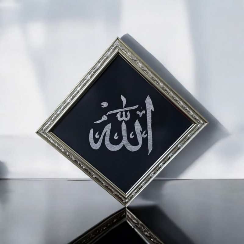 Bakır İşleme Allah Yazısı Tablosu